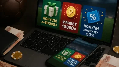 Бонусы и акции легальных букмекерских контор России